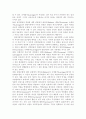 성인학습및상담론3공통) 에릭슨(Erikson), 레빈슨(Levinson), 로에빙거(Loevinger)의 발달이론을 비교·설명하고, 각 이론의 교육적 시사점을 논하시오. 12페이지