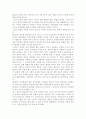 성인학습및상담론3공통) 에릭슨(Erikson), 레빈슨(Levinson), 로에빙거(Loevinger)의 발달이론을 비교·설명하고, 각 이론의 교육적 시사점을 논하시오. 14페이지