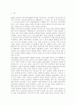 /학교사회복지론3공통/학교사회복지의 필요성과 목적, 개념을 설명하십시오. 자신이 거주하는 지역의 1개 학교를 선정하여, 학교 특성과 상황을 기술하십시오. 이 과목에서 학습한 내용을 바탕으로, 해당 학교에 학 2페이지