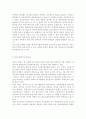/학교사회복지론3공통/학교사회복지의 필요성과 목적, 개념을 설명하십시오. 자신이 거주하는 지역의 1개 학교를 선정하여, 학교 특성과 상황을 기술하십시오. 이 과목에서 학습한 내용을 바탕으로, 해당 학교에 학 3페이지