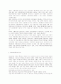 /학교사회복지론3공통/학교사회복지의 필요성과 목적, 개념을 설명하십시오. 자신이 거주하는 지역의 1개 학교를 선정하여, 학교 특성과 상황을 기술하십시오. 이 과목에서 학습한 내용을 바탕으로, 해당 학교에 학 4페이지