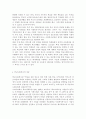 /학교사회복지론3공통/학교사회복지의 필요성과 목적, 개념을 설명하십시오. 자신이 거주하는 지역의 1개 학교를 선정하여, 학교 특성과 상황을 기술하십시오. 이 과목에서 학습한 내용을 바탕으로, 해당 학교에 학 5페이지