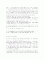 /학교사회복지론3공통/학교사회복지의 필요성과 목적, 개념을 설명하십시오. 자신이 거주하는 지역의 1개 학교를 선정하여, 학교 특성과 상황을 기술하십시오. 이 과목에서 학습한 내용을 바탕으로, 해당 학교에 학 7페이지