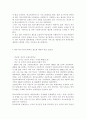 /학교사회복지론3공통/학교사회복지의 필요성과 목적, 개념을 설명하십시오. 자신이 거주하는 지역의 1개 학교를 선정하여, 학교 특성과 상황을 기술하십시오. 이 과목에서 학습한 내용을 바탕으로, 해당 학교에 학 8페이지
