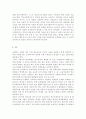 /학교사회복지론3공통/학교사회복지의 필요성과 목적, 개념을 설명하십시오. 자신이 거주하는 지역의 1개 학교를 선정하여, 학교 특성과 상황을 기술하십시오. 이 과목에서 학습한 내용을 바탕으로, 해당 학교에 학 10페이지