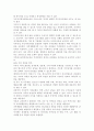 가족교육론2020가족교육 요구가 있는 사람 한 명을 면담하여, 가족관련 정보 등을 수집하고, 그의 교육요구에 부합하는 가족교육 프로그램을 구성하시오. 9페이지