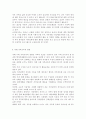 가족교육론2020가족교육 요구가 있는 사람 한 명을 면담하여, 가족관련 정보 등을 수집하고, 그의 교육요구에 부합하는 가족교육 프로그램을 구성하시오. 11페이지