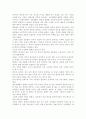 가족교육론2020가족교육 요구가 있는 사람 한 명을 면담하여, 가족관련 정보 등을 수집하고, 그의 교육요구에 부합하는 가족교육 프로그램을 구성하시오. 12페이지