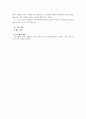 자신이 생각하고 있는 창업 혹은 알고 있는 창업 사례 등을 생각해 보고 사업 기회의 발견 및 기회평가를 설명해보고 간략한 사업계획서를 작성해보시오. 7페이지