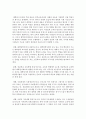 [사회문제론 C형] 교재 3장의 내용을 참조하면서 우리 사회에서 최근 논란이 되고 있는 대학 입시에서의 정시 모집과 수시 모집 비중에 대한 자신의 생각을 정리해 보시오. 그리고 그렇게 생각하는 근거에 대해 서술하시오 3페이지