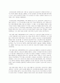 [사회문제론 C형] 교재 3장의 내용을 참조하면서 우리 사회에서 최근 논란이 되고 있는 대학 입시에서의 정시 모집과 수시 모집 비중에 대한 자신의 생각을 정리해 보시오. 그리고 그렇게 생각하는 근거에 대해 서술하시오 5페이지