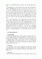 [2020 자원봉사론][캐나다와 기업 선정] 1. 외국의 자원봉사 역사와 현황을 살펴보고 그중 한 국가를 선택하여 특징과 함께 우리가 시사받을 수 있는 점을 기술해 보십시오. 2. 우리나라 자원봉사활동의 역사적 배경과 함께 현황을 분석해 보고, 특정 대상이나 집단을 중심으로 자원봉사활동이 보다 활성화되기 위한 전략에 대해 제시해 보십시오. 11페이지