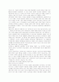 세계의정치와경제2020)신자유주의는 흔히 “국가의 후퇴와 시장의 공세”라는 모호한 뜻으로 정의된다. 우리 사회에서 이처럼 국가가 후퇴하고 시장이 지배력을 얻은 것을 보여주는 사례들을 찾아보고 우리 사회가 어느 정도로 신자유주의화 되었는지에 대해 평가해 보시오. 4페이지