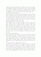 세계의정치와경제2020)신자유주의는 흔히 “국가의 후퇴와 시장의 공세”라는 모호한 뜻으로 정의된다. 우리 사회에서 이처럼 국가가 후퇴하고 시장이 지배력을 얻은 것을 보여주는 사례들을 찾아보고 우리 사회가 어느 정도로 신자유주의화 되었는지에 대해 평가해 보시오. 5페이지