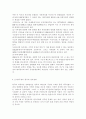 세계의정치와경제2020)신자유주의는 흔히 “국가의 후퇴와 시장의 공세”라는 모호한 뜻으로 정의된다. 우리 사회에서 이처럼 국가가 후퇴하고 시장이 지배력을 얻은 것을 보여주는 사례들을 찾아보고 우리 사회가 어느 정도로 신자유주의화 되었는지에 대해 평가해 보시오. 8페이지