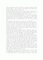 세계의정치와경제2020)신자유주의는 흔히 “국가의 후퇴와 시장의 공세”라는 모호한 뜻으로 정의된다. 우리 사회에서 이처럼 국가가 후퇴하고 시장이 지배력을 얻은 것을 보여주는 사례들을 찾아보고 우리 사회가 어느 정도로 신자유주의화 되었는지에 대해 평가해 보시오. 9페이지