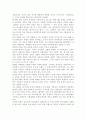 세계의정치와경제2020)신자유주의는 흔히 “국가의 후퇴와 시장의 공세”라는 모호한 뜻으로 정의된다. 우리 사회에서 이처럼 국가가 후퇴하고 시장이 지배력을 얻은 것을 보여주는 사례들을 찾아보고 우리 사회가 어느 정도로 신자유주의화 되었는지에 대해 평가해 보시오. 10페이지