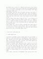 세계의정치와경제2020)신자유주의는 흔히 “국가의 후퇴와 시장의 공세”라는 모호한 뜻으로 정의된다. 우리 사회에서 이처럼 국가가 후퇴하고 시장이 지배력을 얻은 것을 보여주는 사례들을 찾아보고 우리 사회가 어느 정도로 신자유주의화 되었는지에 대해 평가해 보시오. 11페이지