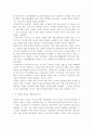 세계의정치와경제2020)신자유주의는 흔히 “국가의 후퇴와 시장의 공세”라는 모호한 뜻으로 정의된다. 우리 사회에서 이처럼 국가가 후퇴하고 시장이 지배력을 얻은 것을 보여주는 사례들을 찾아보고 우리 사회가 어느 정도로 신자유주의화 되었는지에 대해 평가해 보시오. 13페이지