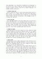 [2020 자원봉사론][프랑스와 여성 선정] 1. 외국의 자원봉사 역사와 현황을 살펴보고 그중 한 국가를 선택하여 특징과 함께 우리가 시사받을 수 있는 점을 기술해 보십시오. 2. 우리나라 자원봉사활동의 역사적 배경과 함께 현황을 분석해 보고, 특정 대상이나 집단을 중심으로 자원봉사활동이 보다 활성화되기 위한 전략에 대해 제시해 보십시오. 11페이지
