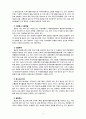 [2020 자원봉사론][일본과 노인 선정] 1. 외국의 자원봉사 역사와 현황을 살펴보고 그중 한 국가를 선택하여 특징과 함께 우리가 시사받을 수 있는 점을 기술해 보십시오. 2. 우리나라 자원봉사활동의 역사적 배경과 함께 현황을 분석해 보고, 특정 대상이나 집단을 중심으로 자원봉사활동이 보다 활성화되기 위한 전략에 대해 제시해 보십시오. 6페이지