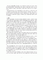 [2020 자원봉사론][일본과 노인 선정] 1. 외국의 자원봉사 역사와 현황을 살펴보고 그중 한 국가를 선택하여 특징과 함께 우리가 시사받을 수 있는 점을 기술해 보십시오. 2. 우리나라 자원봉사활동의 역사적 배경과 함께 현황을 분석해 보고, 특정 대상이나 집단을 중심으로 자원봉사활동이 보다 활성화되기 위한 전략에 대해 제시해 보십시오. 8페이지