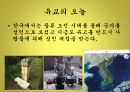 유교,순자,성악설,신유학,성리학,이기론,공자,논어와사서,오경,맹자 15페이지