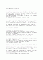 안톤 체호프 바냐 아저씨를 독자적으로 분석하여 글을 작성하시오. 2페이지