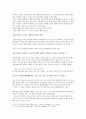 안톤 체호프 바냐 아저씨를 독자적으로 분석하여 글을 작성하시오. 3페이지