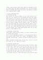 (자원봉사론 공통) 2. 우리나라 자원봉사활동의 역사적 배경과 함께 현황을 분석해 보고, 특정 대상이나 집단을 중심으로 자원봉사활동이 보다 활성화되기 위한 전략에 대해 제시해 보십시오. 3페이지