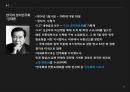 중국의 정치 민주화에 대하여 13페이지