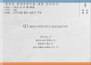 중독심리학 중독에 대하여 5페이지