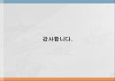 중독심리학 중독에 대하여 20페이지