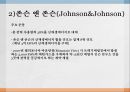 지속가능경영 환경경영 기업경영 사례 ppt 13페이지