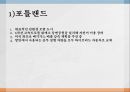 지속가능경영 환경경영 기업경영 사례 ppt 18페이지