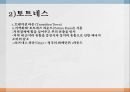 지속가능경영 환경경영 기업경영 사례 ppt 20페이지