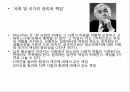청소년 복지의 원칙,보호의 원칙,참여와 책임의 원칙,자립의 원칙,연대의 원칙 4페이지