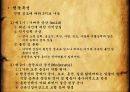 치매 ,섬망, 기억인지장애, 기질성 정신장애란, 감염물질설, 유전적 요인, 대사장애, 알츠하이머형 치매, 혈관성 치매, 파킨슨 치매 7페이지