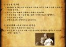 치매 ,섬망, 기억인지장애, 기질성 정신장애란, 감염물질설, 유전적 요인, 대사장애, 알츠하이머형 치매, 혈관성 치매, 파킨슨 치매 12페이지