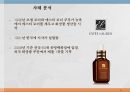 코칭의 정의 및 특징,마스터풀 코칭, 에스티로더 사례 7페이지