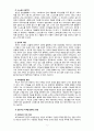 [2020 전략적 간호관리][출처표기] 1. 보건의료조직(예: 병원)이 갖는 특성, 실제로 삶의 현장에서 (직장, 가정 또는 학교) 느끼는 스트레스 요인과 그로 인해 발생하는 결과, 각자가 애용하는 특별한 스트레스 관리 방법 및 간호사의 이직을 줄이는 방안 2. 과학적 관리론과 인간관계론을 비교, 간호사들이 신명 나게 일하게 하기 위한 자신의 견해를 한 5페이지