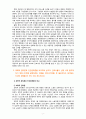 [2020 전략적 간호관리][출처표기] 1. 보건의료조직(예: 병원)이 갖는 특성, 실제로 삶의 현장에서 (직장, 가정 또는 학교) 느끼는 스트레스 요인과 그로 인해 발생하는 결과, 각자가 애용하는 특별한 스트레스 관리 방법 및 간호사의 이직을 줄이는 방안 2. 과학적 관리론과 인간관계론을 비교, 간호사들이 신명 나게 일하게 하기 위한 자신의 견해를 한 7페이지