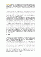 [2020 전략적 간호관리][출처표기] 1. 보건의료조직(예: 병원)이 갖는 특성, 실제로 삶의 현장에서 (직장, 가정 또는 학교) 느끼는 스트레스 요인과 그로 인해 발생하는 결과, 각자가 애용하는 특별한 스트레스 관리 방법 및 간호사의 이직을 줄이는 방안 2. 과학적 관리론과 인간관계론을 비교, 간호사들이 신명 나게 일하게 하기 위한 자신의 견해를 한 10페이지