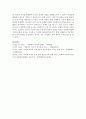 성인지적관점에서 사회복지실천의 입장은 어떠한지 설명하고 왜 중요한지 서술하세요 7페이지