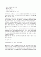 사례관리의 과정과 단계별 주요 요소에 대해서 설명하세요 7페이지