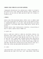 사례관리의 과정과 단계별 주요요소에 대해서 설명하세요 2페이지