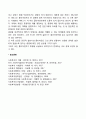 사례관리의 과정과 단계별 주요요소에 대해서 설명하세요 7페이지