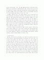 사회복지실천 과정(접수, 사정, 개입, 종결)에 대해 설명하고 4단계중 본인이 가장 중요하다고 생각하는 단계와 그 이유를 설명하세요 3페이지