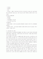 사회복지실천기술론 ) 사회복지실천현장 중 한 곳을 선택하여 사업내용과 지역사회에 끼친 영향을 분석하시오 4페이지