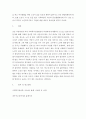 사회복지실천기술론 ) 사회복지실천현장 중 한 곳을 선택하여 사업내용과 지역사회에 끼친 영향을 분석하시오 5페이지